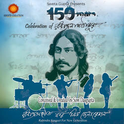Pran Chay Chokkhu Na Chay