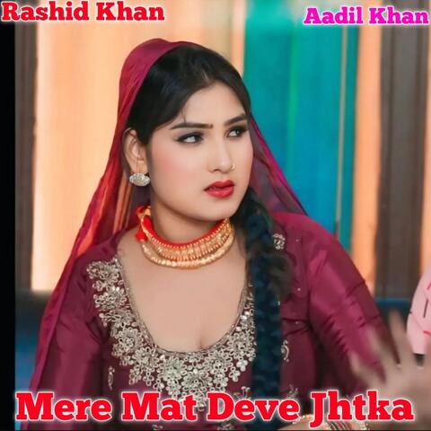 Mere Mat Deva Jhtka