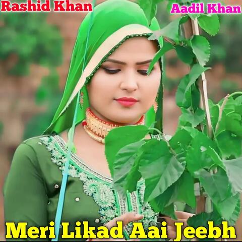 Meri Likad Aai Jeebh
