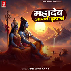 Mahadev Aapki Kripa Se