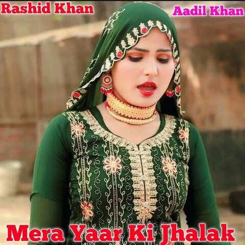 Mera Yaar Ki Jhalak