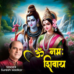 Om Namah Shivay