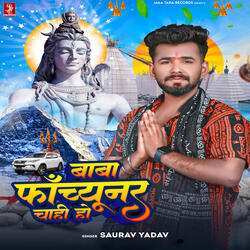 Baba Fortuner Chahi Ho