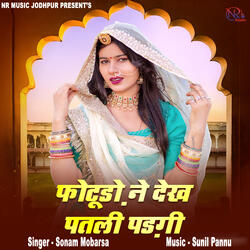 Photudo Ne Dekh Patli Padgi