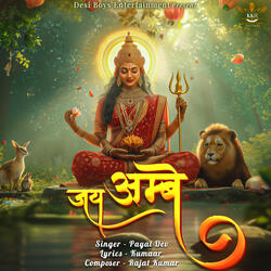 Jai Ambe