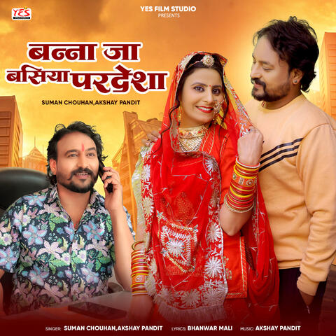 Banna Ja Basiya Pardesha