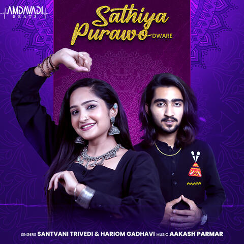 Sathiya Purawo Dware