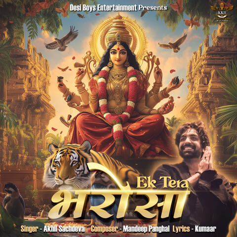 Ek Tera Bharosa