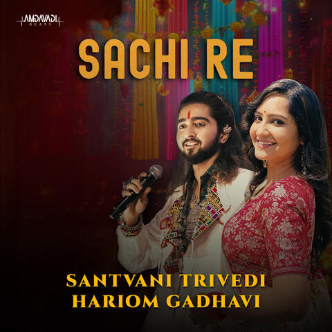 Sachi Re