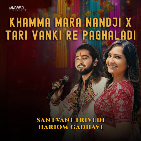 Khamma Mara Nandji X Tari Vanki Re Paghaladi