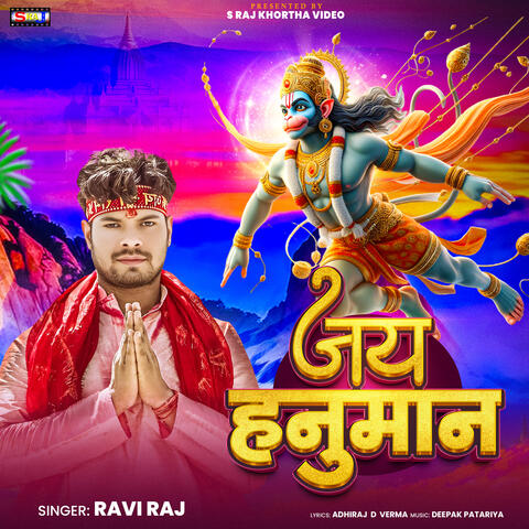 Jai Hanuman