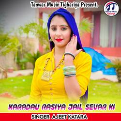 Karadau Rasiya Jail Sevar Ki