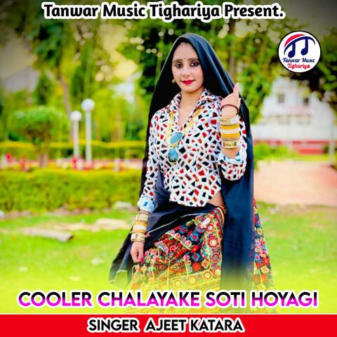 Cooler Chalayake Soti Hoyagi