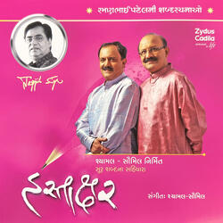 Vaadali Varsi Ne
