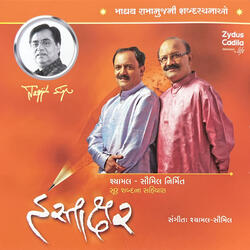 Sagpan Sambharyun