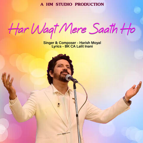 Har Waqt Mere Saath Ho
