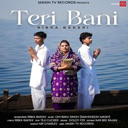 Teri Bani