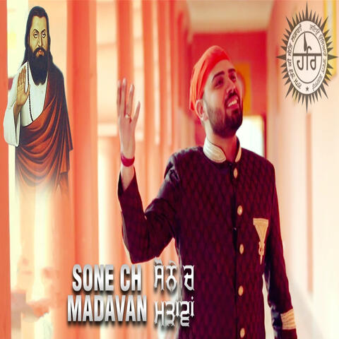 Sone Ch Madavan