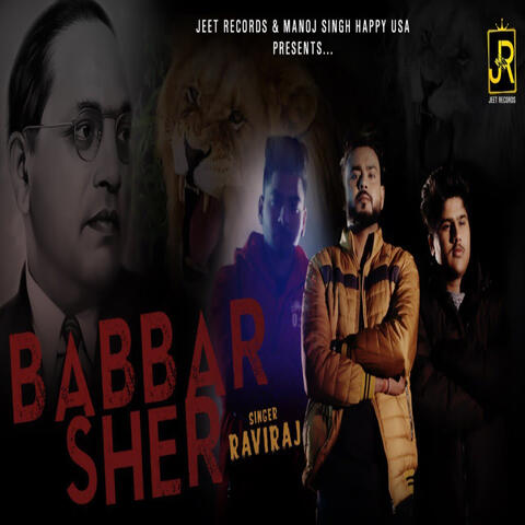 Babbar Sher