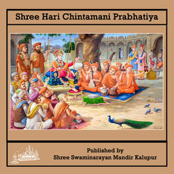 Swaminarayan Nu Smaran