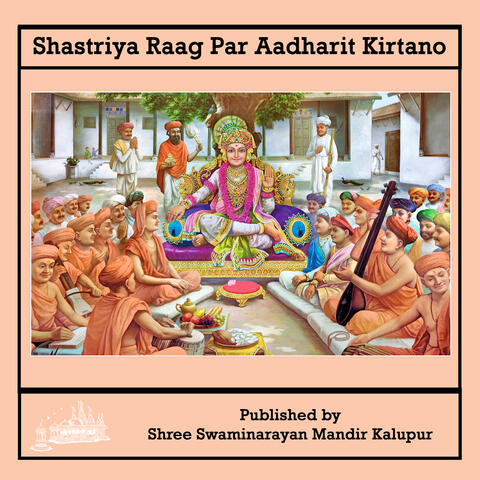 Shastriya Raag Par Aadharit Kirtan