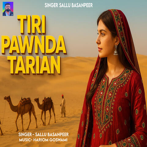 Tiri Pawnda Tarian