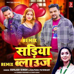 Sadiya Blauj - Remix