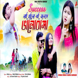 Sucess Nai Holo Ai JonomeBhalobasa