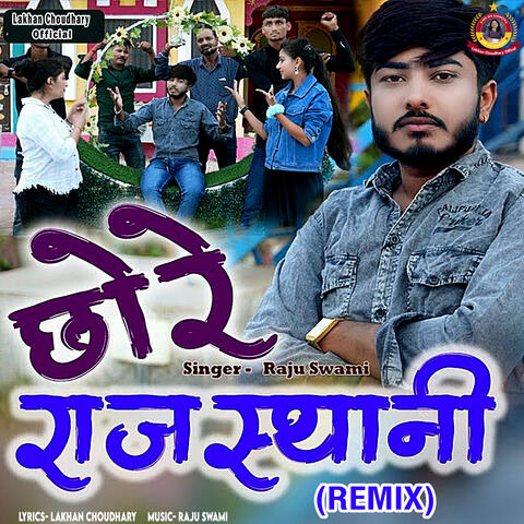 Chhore Rajasthani (Remix)