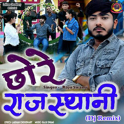 Chhore Rajasthani (Dj Remix)