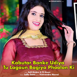 Kabutar Banke Udiya Tu Lagaun Bagiya Phoolon Ki