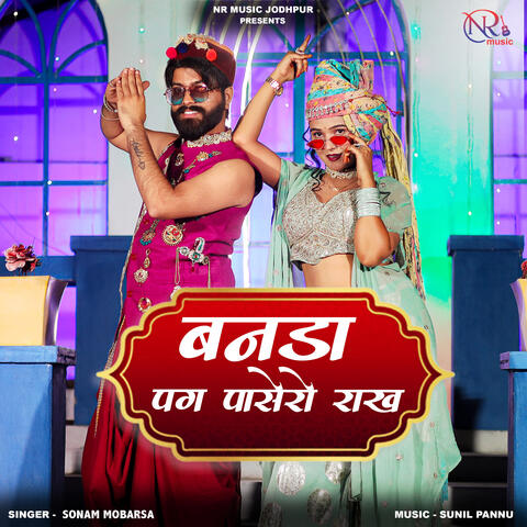 Banada Pag Pasero Rakh