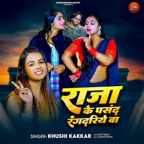 Raja Ke Pasand Rangdariye Ba