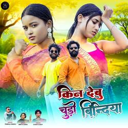 Kin Debu Chudi Bindiya