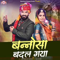 Bannosa Badal Gaya