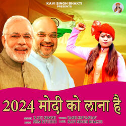 2024 Modi Ko Lana Hai.wav