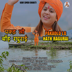 Pakadlo Lo Hath Ragurai
