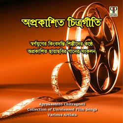 Kichhu Kichhu Kotha Achhe