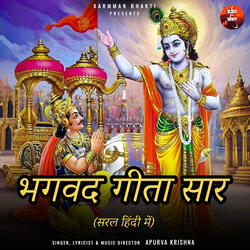 Jeevan Prem Karma Ka Saar