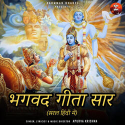 अचानक एक मोड़ पर सुख और दुख का मिलन हुआ।
