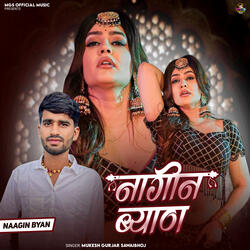 Naagin Byan