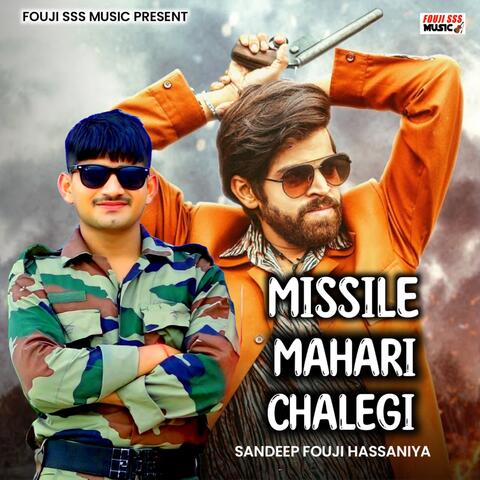 Missile Mahari Chalegi