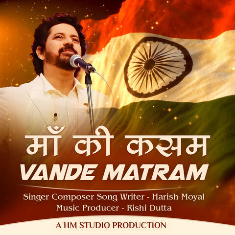 Maa Ki Kasam