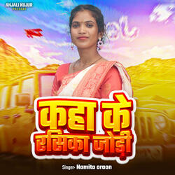 Kaha Ke Rasika Jodi