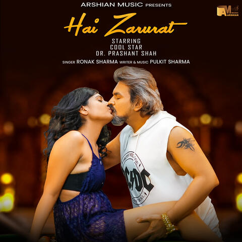 Hai Zarurat
