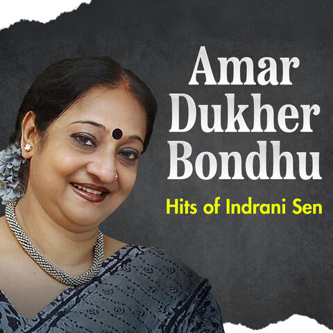 Amar Dukher Bondhu - Hits of Indrani Sen