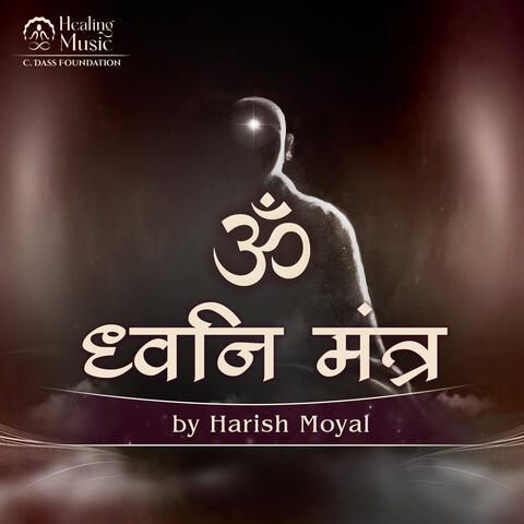 Om Dhwani Mantra