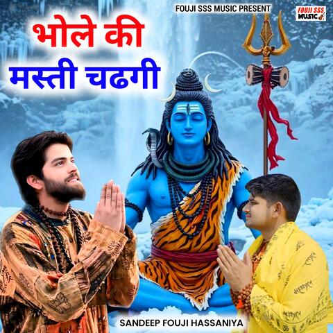 Bhole Ki Masti Chadgi