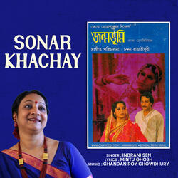 Sonar Khachay
