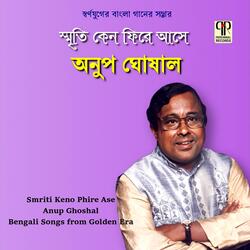 Shudhu Dekha Diye Jeo